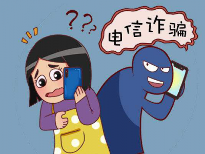 【平安文化建设】银行账户要年检？千万要提高警惕！