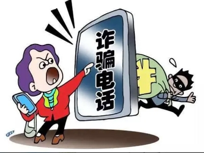【平安文化建设】务必注意冒充京东金融客服注销金条、白条诈骗