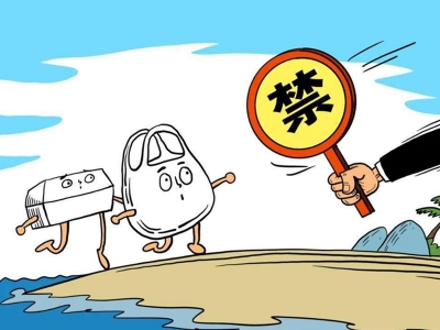 2023“限塑”升级，德国、法国、泰国等出台新措施！
