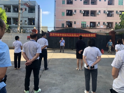 OB体育官方网
 | 消防安全演练，防患未“燃”