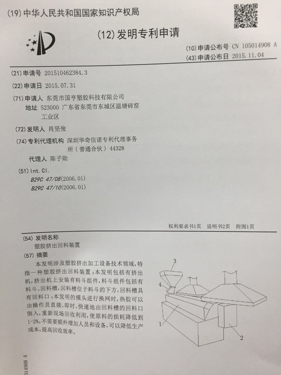 PCR材料供应商