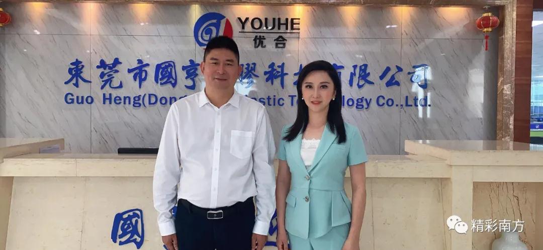 OB体育官方网
董事长与精彩南方记者合影