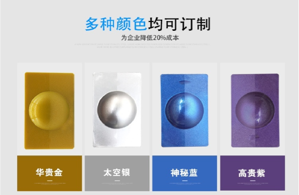 斑点材料色卡