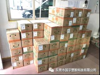 PCR材料供应商