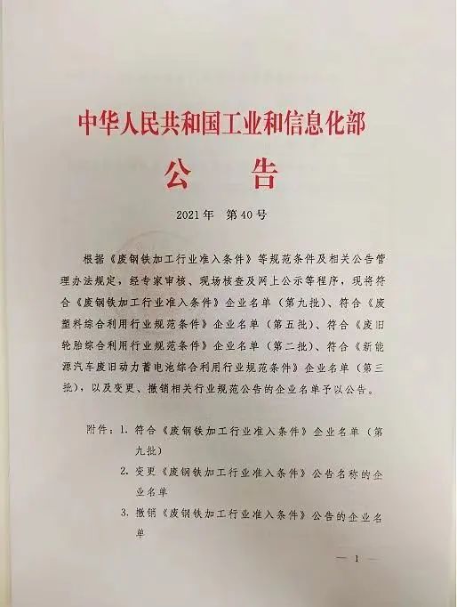 PCR材料供应商