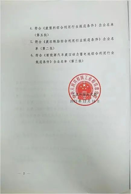PCR材料供应商
