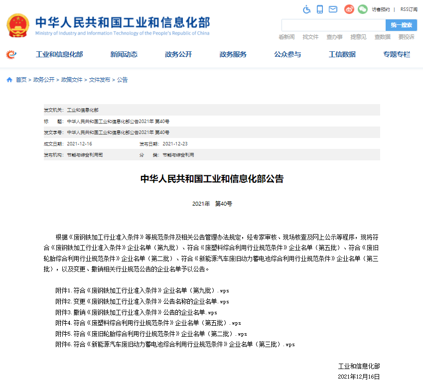PCR材料供应商