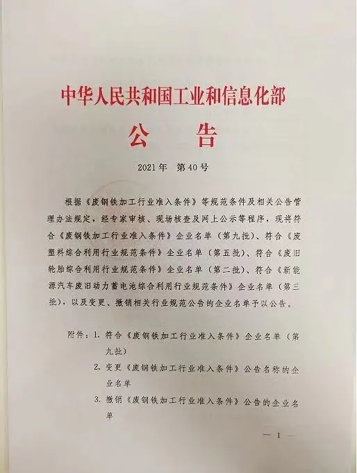PCR材料供应商