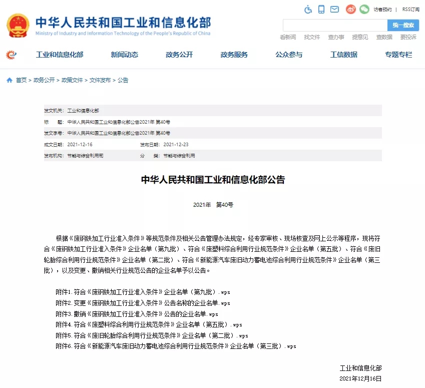 PCR材料供应商