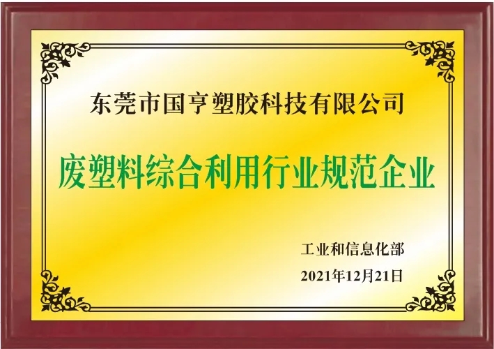 PCR材料供应商
