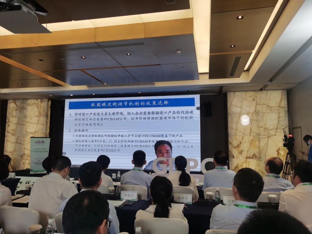 会议现场