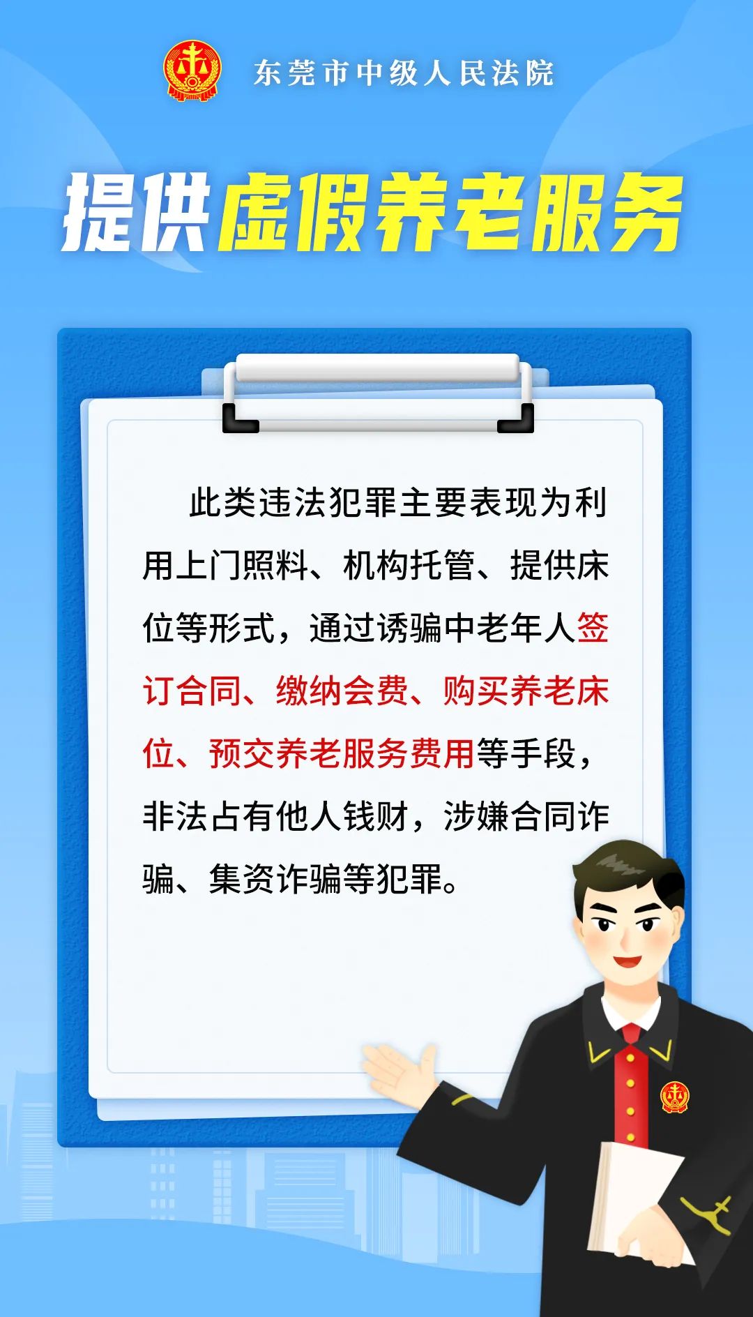 PCR材料供应商
