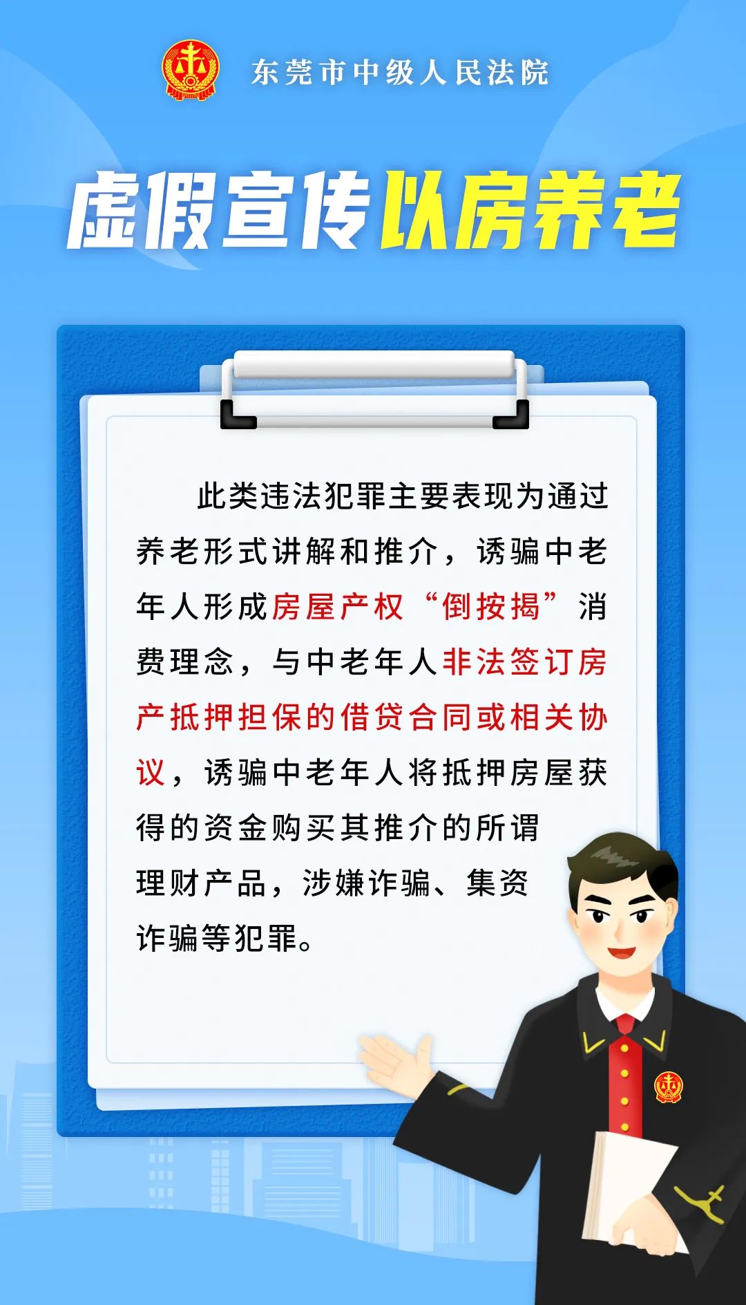 PCR材料供应商