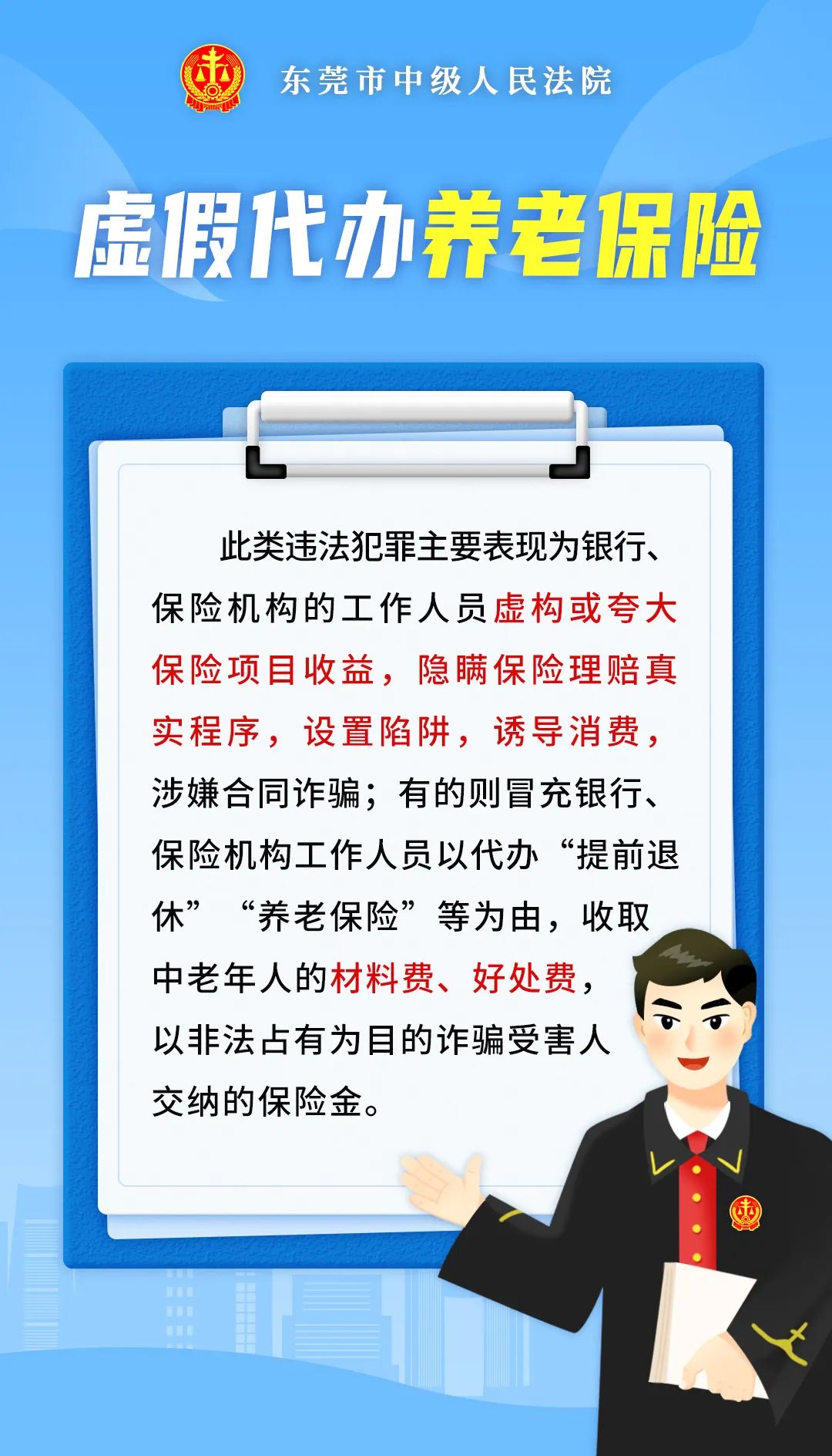 PCR材料供应商