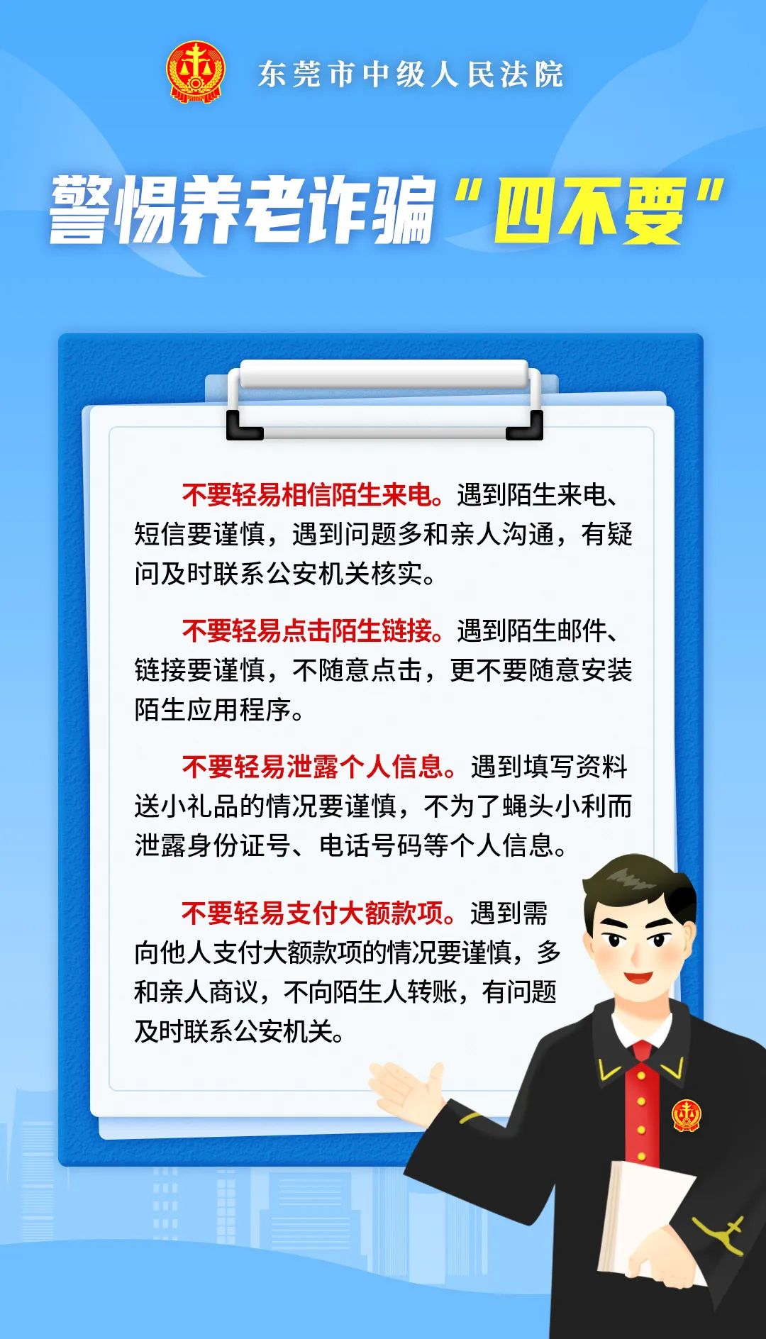 PCR材料供应商