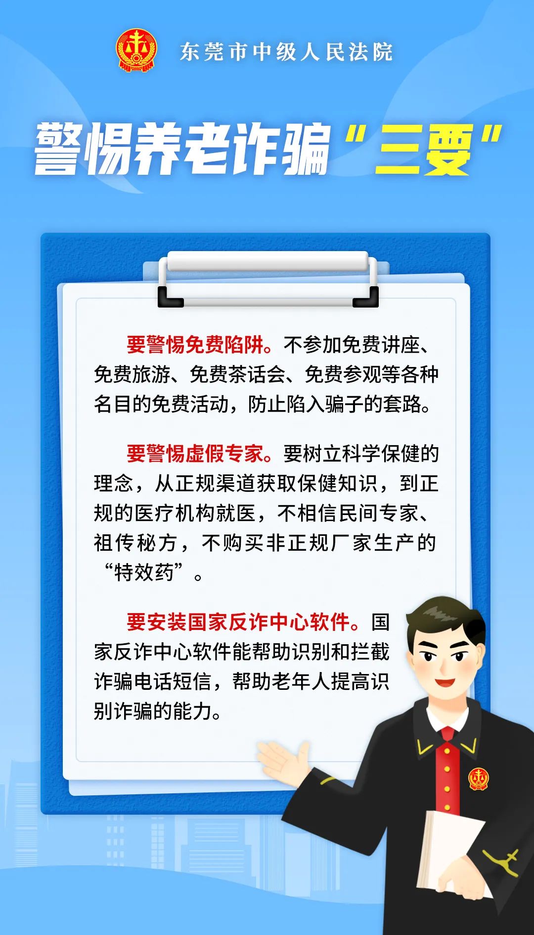 PCR材料供应商