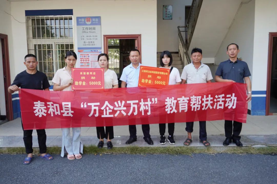 捐助企业与受助学生合影