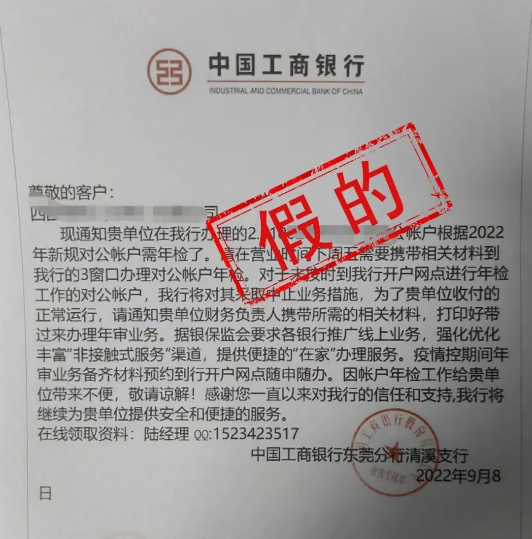 PCR材料供应商