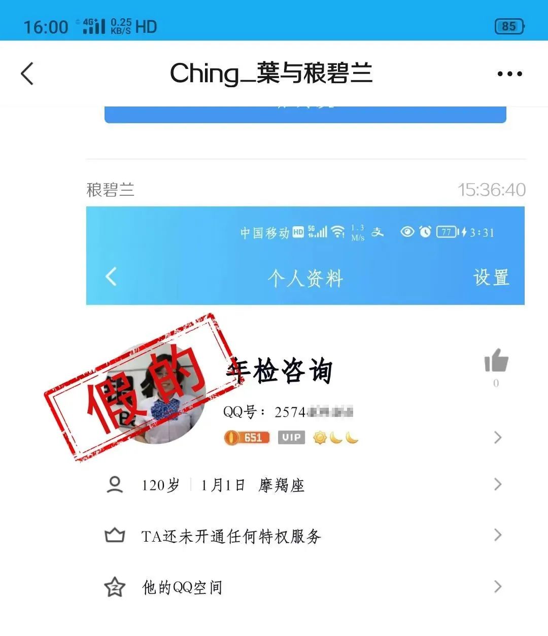 PCR材料供应商
