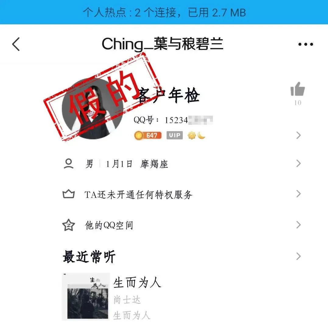 PCR材料供应商