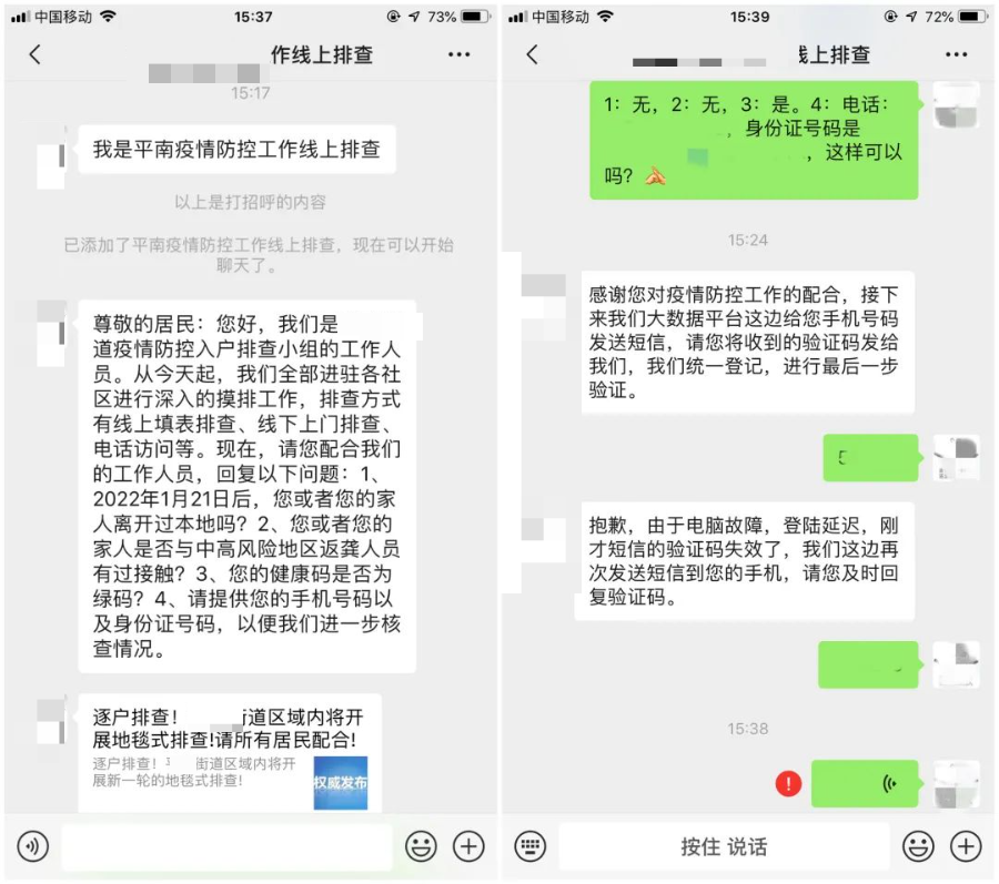 PCR材料供应商