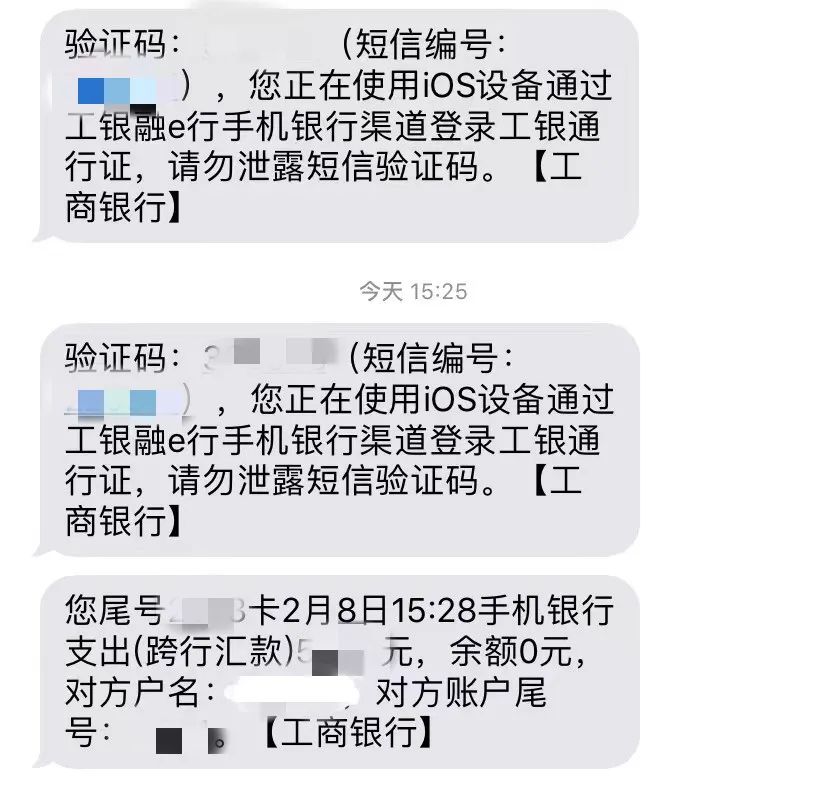 PCR材料供应商
