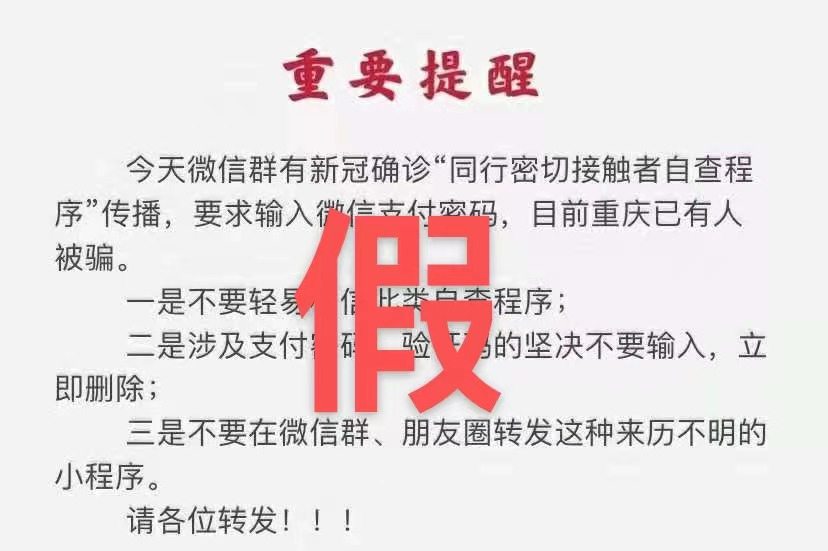 PCR材料供应商