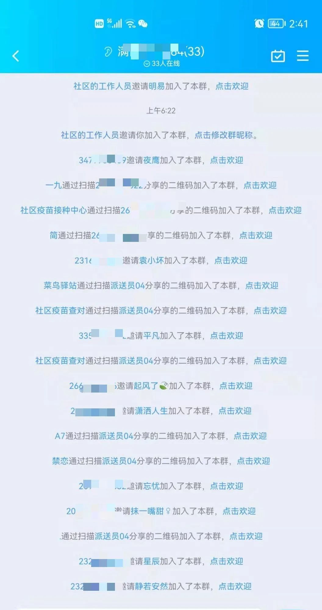 PCR材料供应商