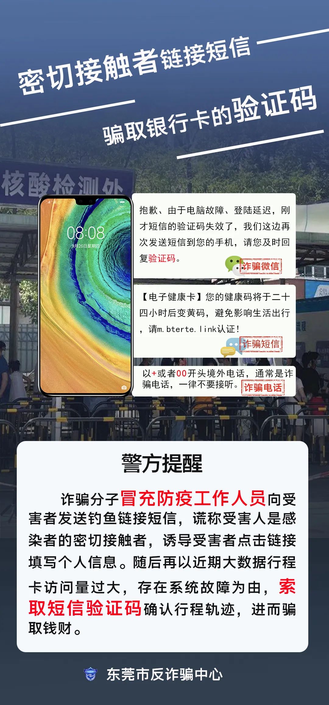 PCR材料供应商