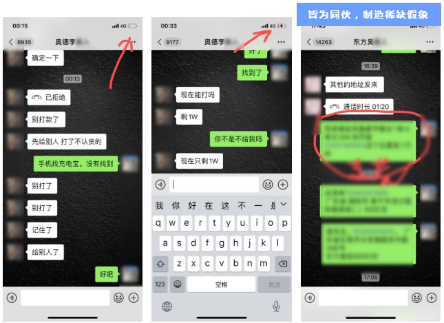 PCR材料供应商