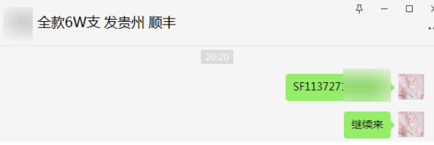 PCR材料供应商