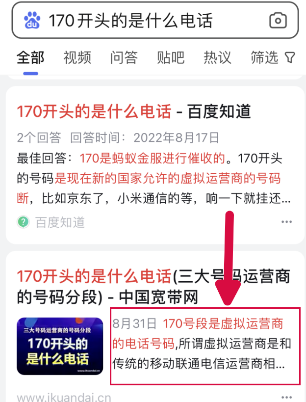 PCR材料供应商
