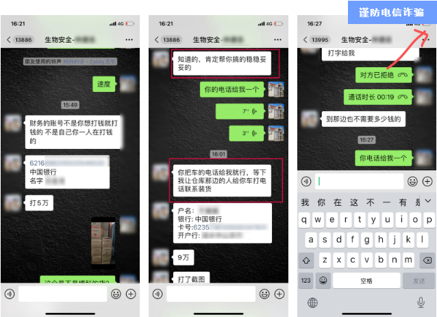 PCR材料供应商