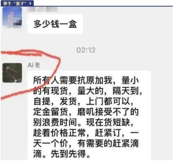 PCR材料供应商