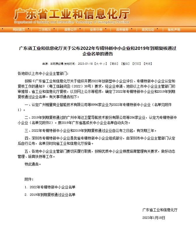 PCR材料供应商