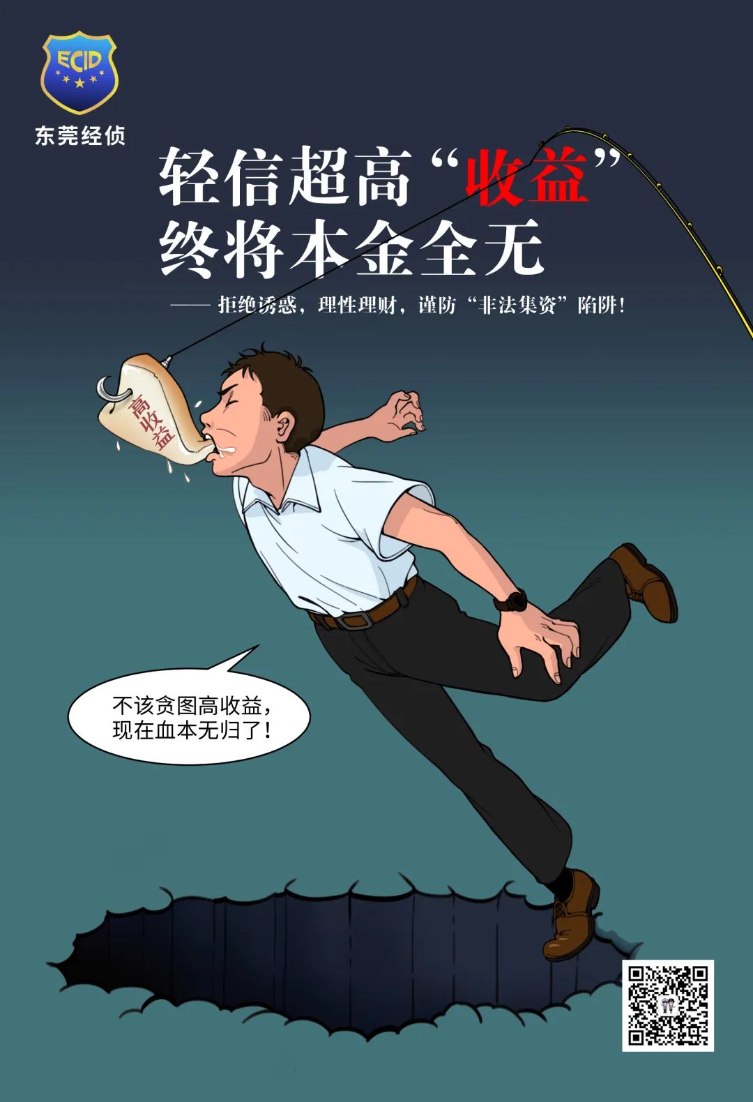 PCR材料供应商