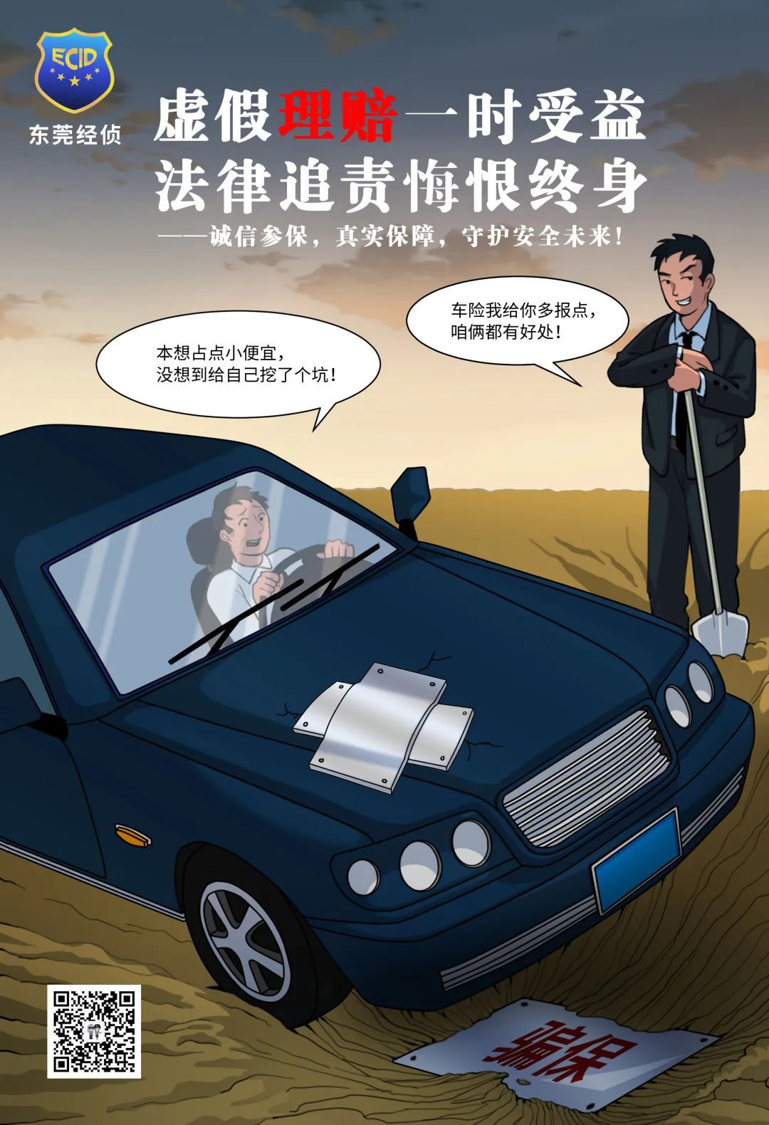 PCR材料供应商
