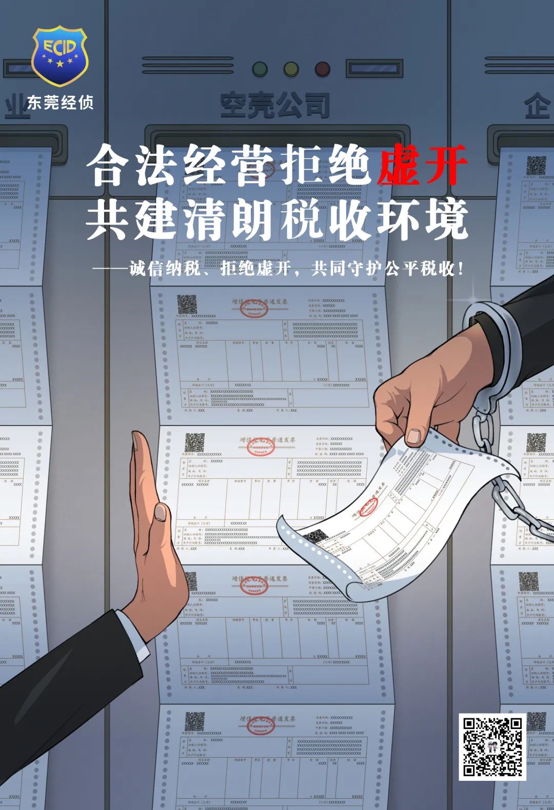 PCR材料供应商