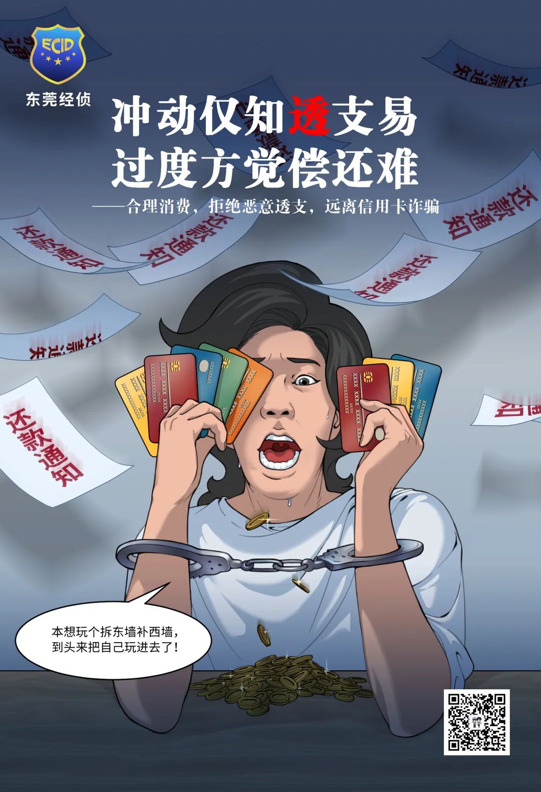 PCR材料供应商