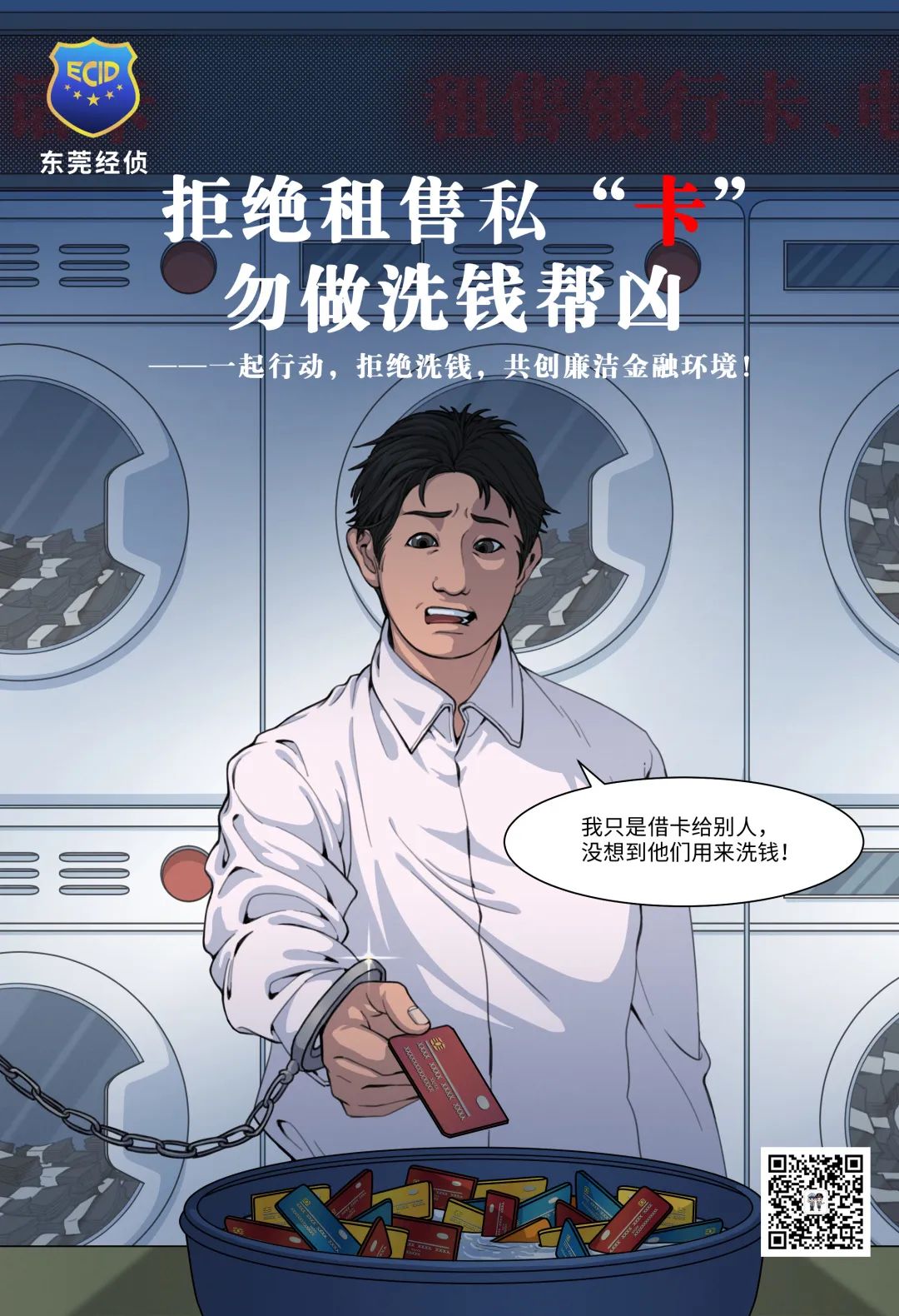 PCR材料供应商