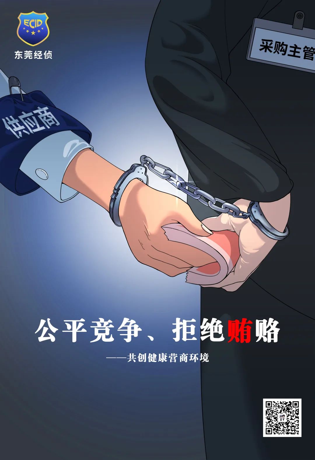 PCR材料供应商