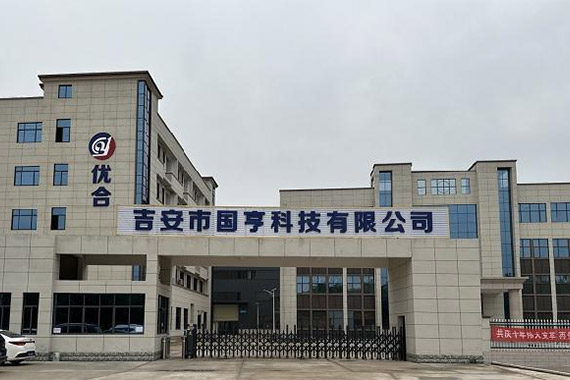 PCR材料供应商