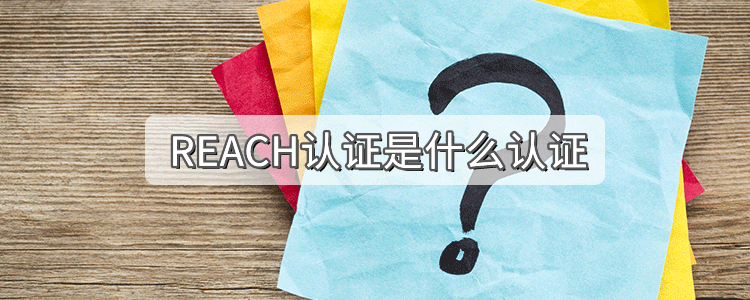 PCR材料供应商