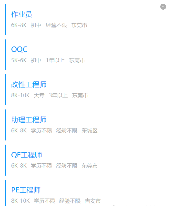 PCR材料供应商