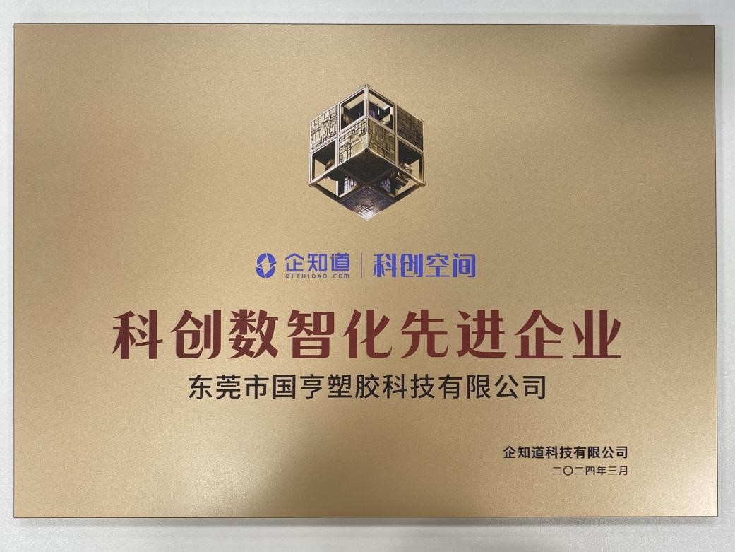 PCR材料供应商