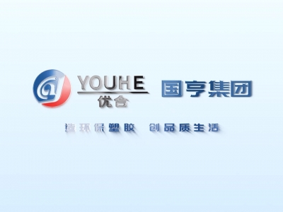 PCR原料的处理工艺有哪些