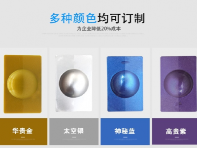 免喷涂的斑点材料，您确定不了解一下吗？
