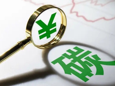 欧洲议会投票支持碳边境调节机制（CBAM）