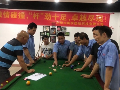 激情碰撞 卓越尽现！——2022年度OB体育官方网
公司桌球比赛完美收杆