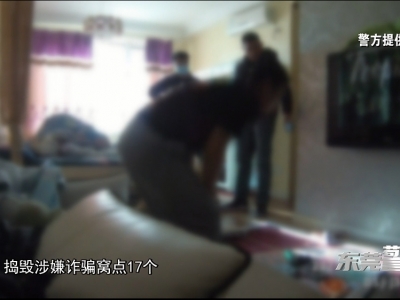 平安文化建设 | 东莞警方构建全民反诈格局 守护群众“钱袋子”